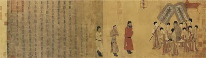 《步辇图》的画外之意