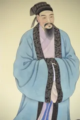 从朱熹到朱子