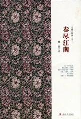 格非：文学的邀约（7）1