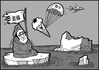 声音·数字（972）