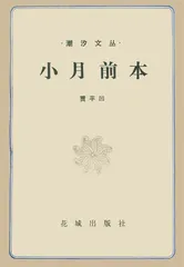 贾平凹：我在看这里的人间（3）1