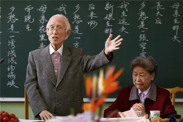 蒲公英的岁月：余光中与那一代乡愁