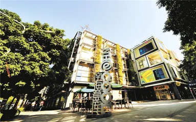 蛇口：一个企业与城市的生长1