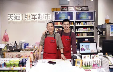 新零售：被新技术改变的购物形态4
