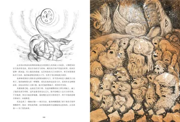 一切能想象的，都是真的3