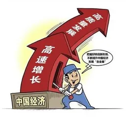 中央经济工作会议的新看点