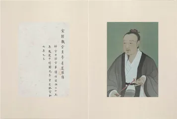 蓬皮杜里的中国新收藏2