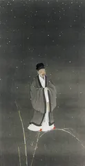 蓬皮杜里的中国新收藏3