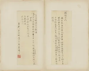 蓬皮杜里的中国新收藏4
