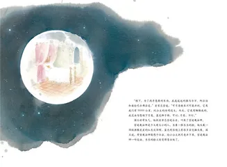 跟孩子一起读哲学绘本吧1