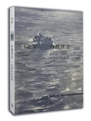生活·读书·新知三联书店：“我们与时代的关系一直很近”2