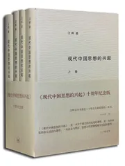 生活·读书·新知三联书店：“我们与时代的关系一直很近”3