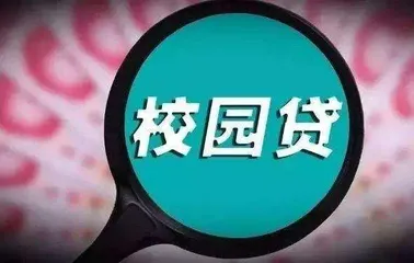 趣店上市背后的疯狂现金贷1