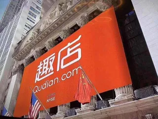 趣店上市背后的疯狂现金贷2