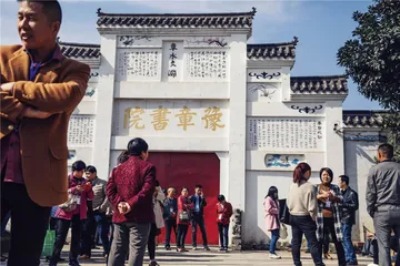 豫章书院：一场荒诞沉重的闹剧