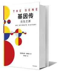 我们因何为人1