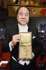 莫言：在深海里响亮沉重地呼吸（11）