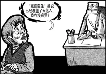 声音·数字（969）