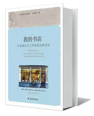 莫言：在深海里响亮沉重地呼吸（4）1