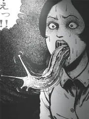 恐怖鬼才伊藤润二2