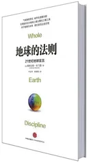 科学与诗意6