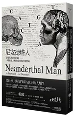 科学与诗意7
