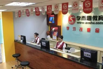 教育的生意：成都“学而思”下架调查1