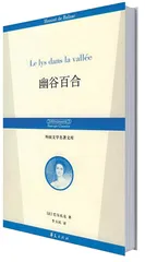 庭院的乐趣，亦是孤独4