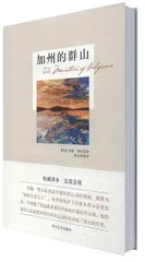 群山回唱2