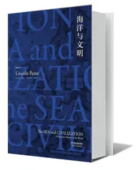 靠海不一定吃海1
