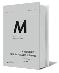 国家只是一种无机物1