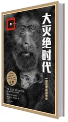 来自科孚岛的童年礼物3