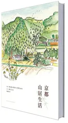 “夏日阅读·自然”荐书8