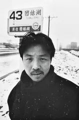 余华：温暖与百感交集的旅程（4）