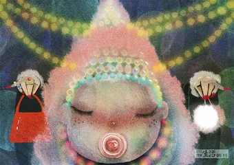 消费·理财（951）