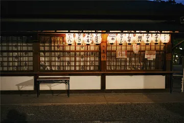 幽1