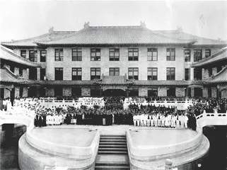 协和医学院建校百年：科学济人道