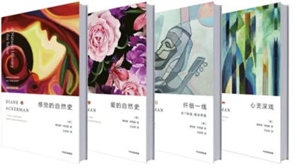 夏日阅读：在自然中2