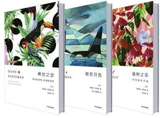 夏日阅读：在自然中3