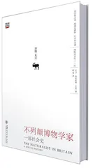 夏日阅读：在自然中6