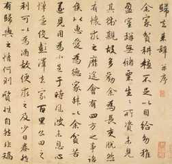 故宫赵孟頫大展：文人的内在心灵与外在现实2