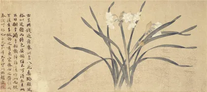 故宫赵孟頫大展：文人的内在心灵与外在现实3