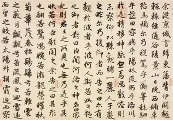 故宫赵孟頫大展：文人的内在心灵与外在现实7
