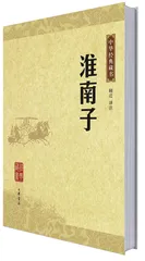 蛮荒自然与道德化、历史化的人文山水2
