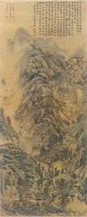 故宫赵孟頫大展：文人的内在心灵与外在现实8