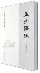 蛮荒自然与道德化、历史化的人文山水4
