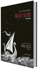 大树的灵性与托尔金的中洲神话1
