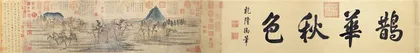 赵孟頫的伪作为何这么多？1