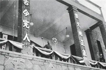1937，牺牲已到最后关头1