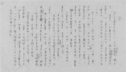 香港的金庸，金庸的世界8